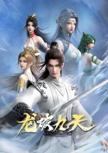 雾山五行